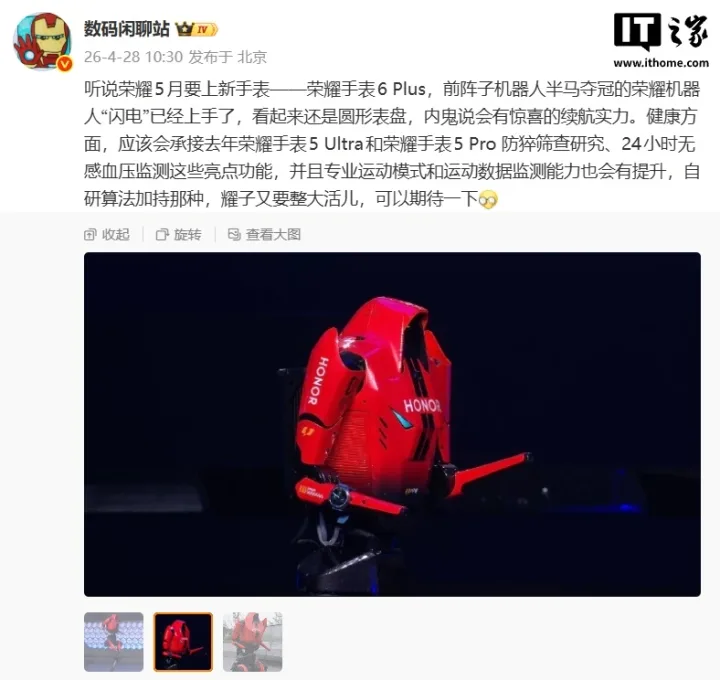 Ceas inteligent cu autonomie extinsă și funcții avansate de sănătate.