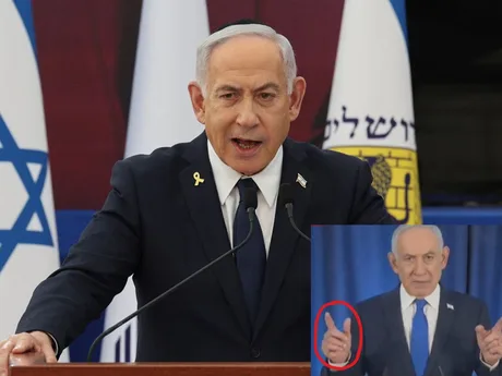 Zvonuri false despre premierul Israelului și iluzia optică a degetelor.
