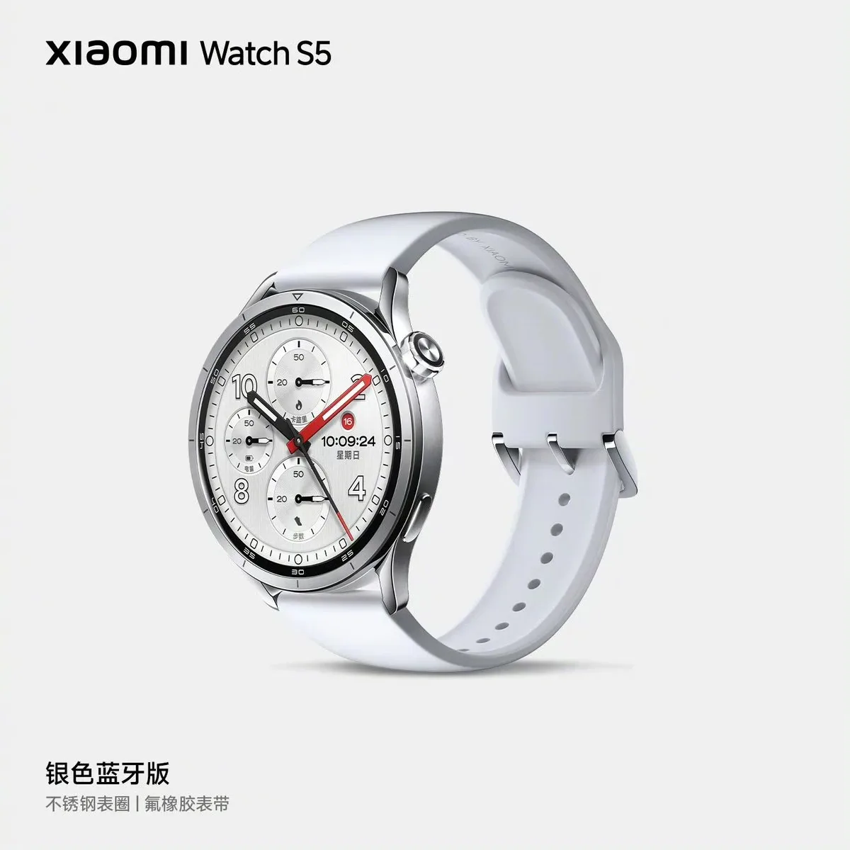 Xiaomi Watch S5 cu design elegant și curea albă, pregătit pentru lansare.