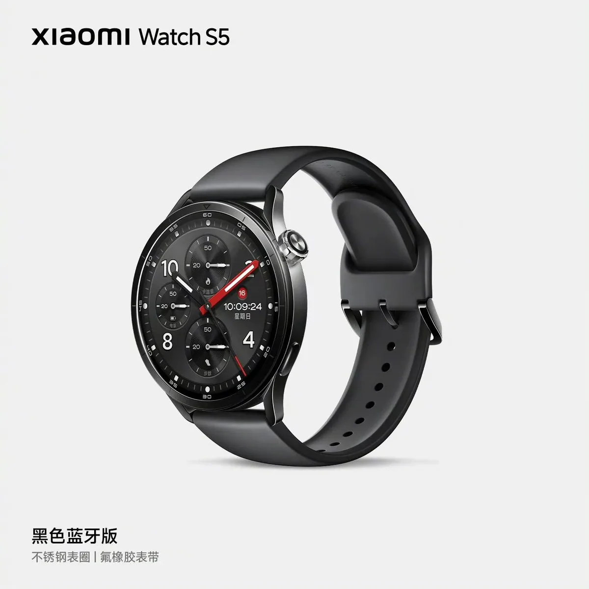 Xiaomi Watch S5 cu un aspect modern și curea din cauciuc.