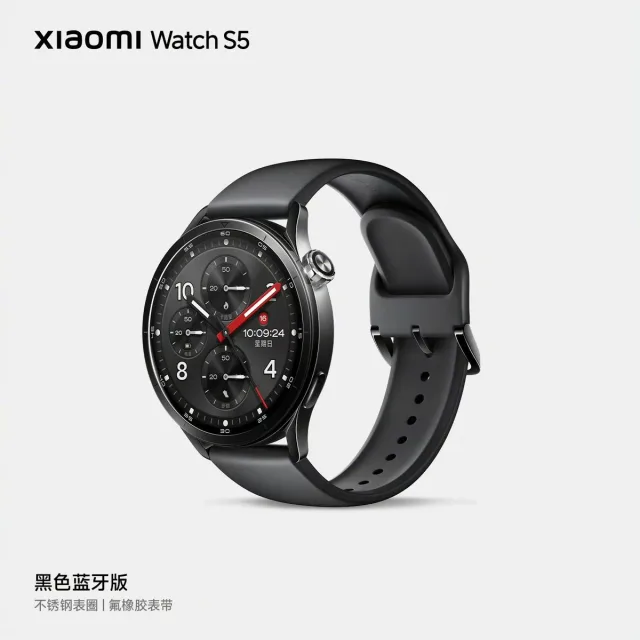 Xiaomi Watch S5 cu un aspect modern și curea din cauciuc.
