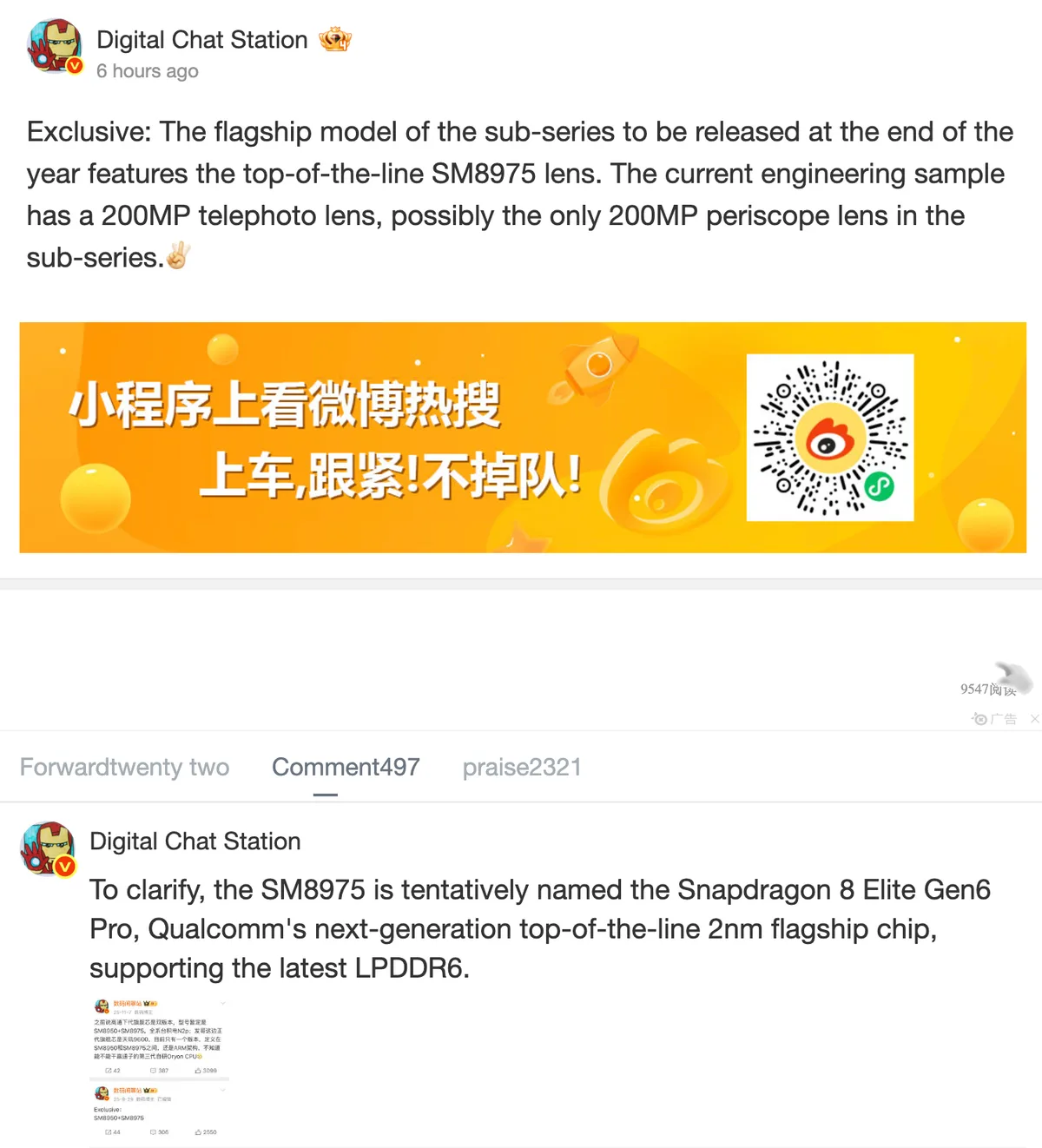 OnePlus 16 cu procesor Snapdragon 8 Elite Gen 6 Pro și cameră periscop de 200 MP.