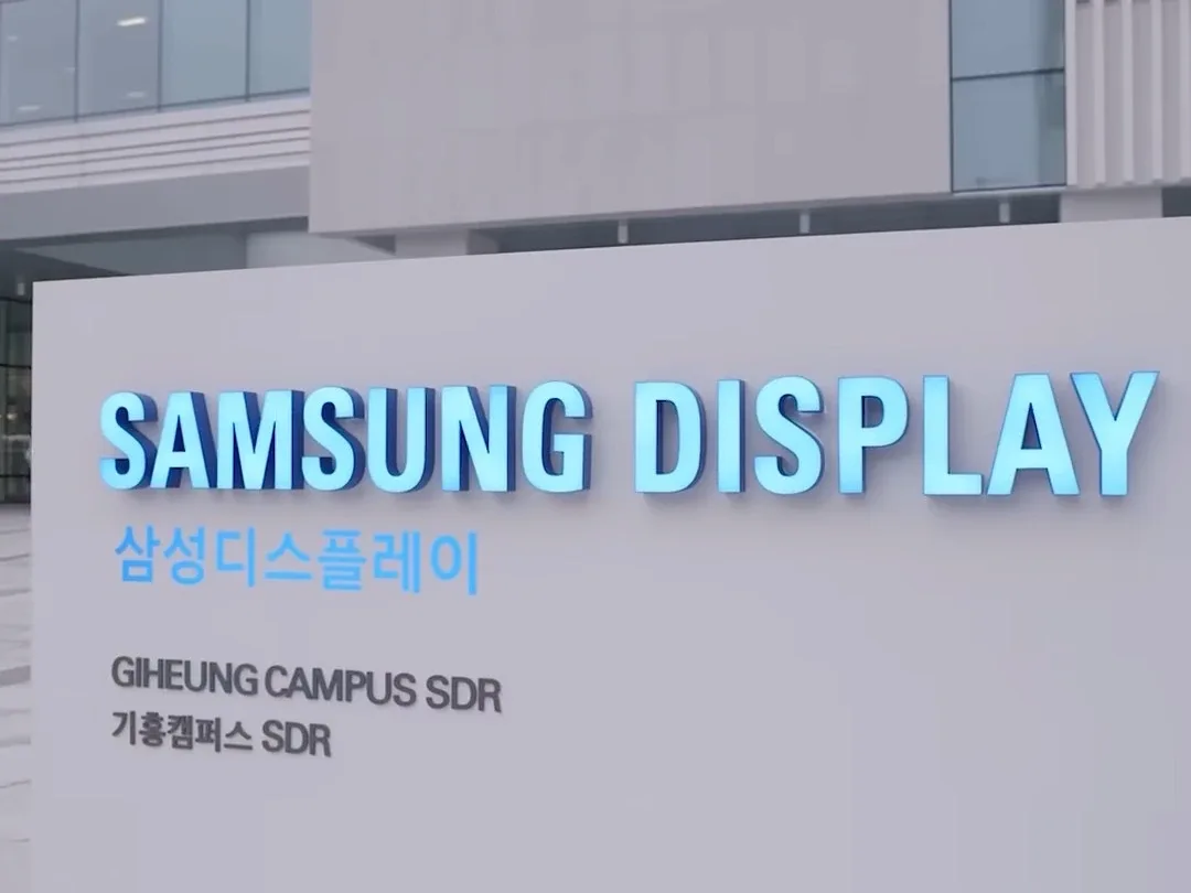 Nou panou QD-OLED de 49 inci cu tehnologie avansată pentru claritate îmbunătățită.