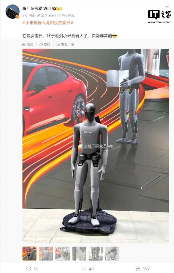 Robot umanoid Xiaomi distribuit pungi de hârtie cu mișcări precise și fluide.