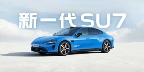 Modelul electric SU7 de la Xiaomi, design modern și aerodinamic.