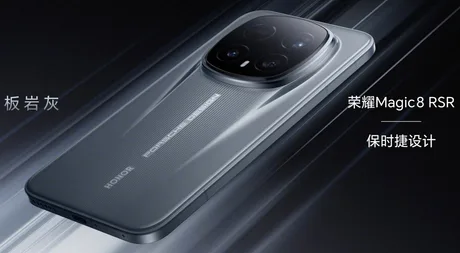 Smartphone-ul Honor Magic8 RSR Porsche Design cu un design elegant și lentile avansate.