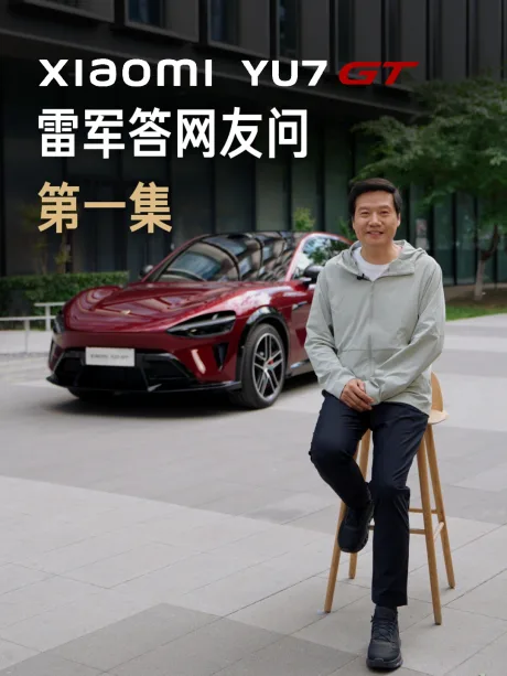 Lei Jun discută despre noul SUV Xiaomi YU7 GT și caracteristicile sale.