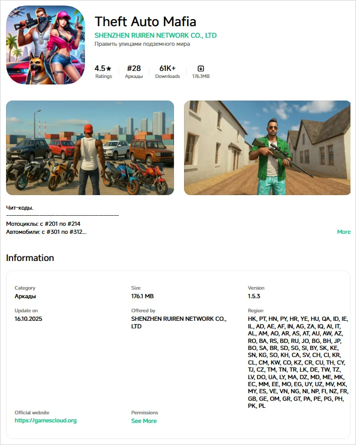 Detalii despre jocul Theft Auto Mafia disponibil pe GetApps