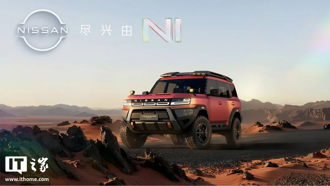 Conceptul Terrano PHEV de la Nissan, pregătit pentru teren dificil, cu design robust.