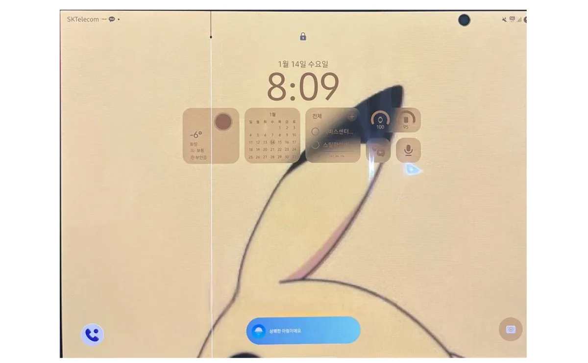 Ecranul Galaxy Z TriFold cu daune vizibile după impact.