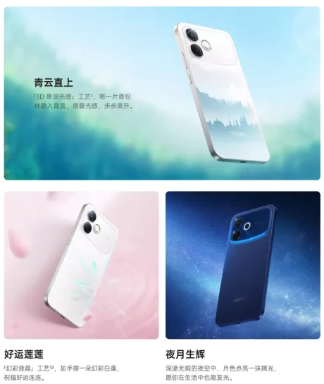 OPPO lansează telefonul A6s Pro cu procesor Dimensity 6360 MAX și baterie de 7000 mAh - Prețul subvenționat începe de la 1699,15 yuani