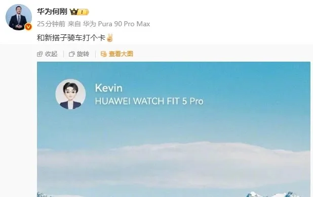CEO-ul Huawei anunță extinderea gamei Watch Fit cu modelul Pro.