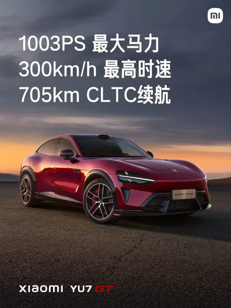 Xiaomi YU7 GT, un SUV electric performant, cu design atrăgător și specificații impresionante.