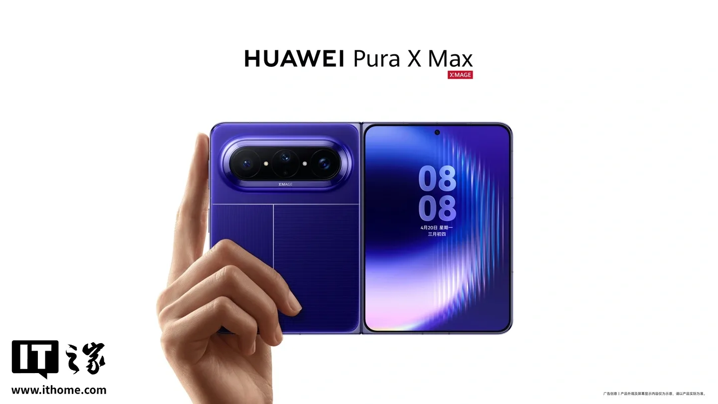 Telefon pliabil Huawei Pura X Max cu design inovator și ecran dublu