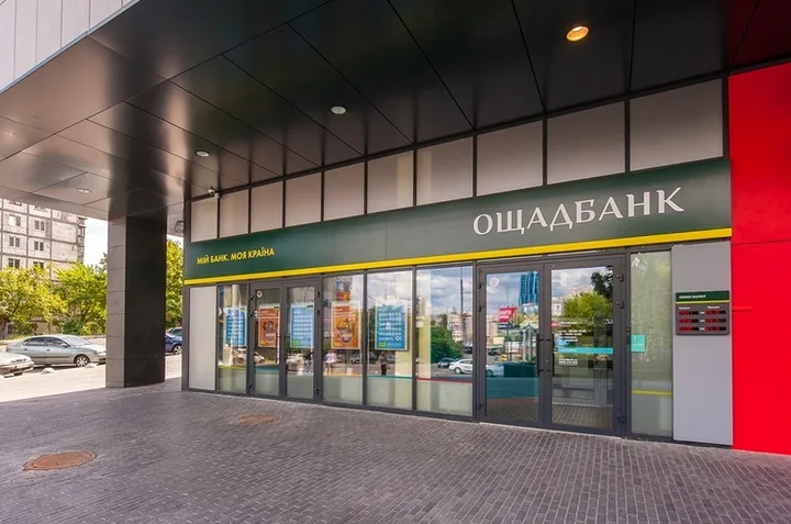 Intrarea principală a băncii Oschadbank din Ucraina, cu un design modern.