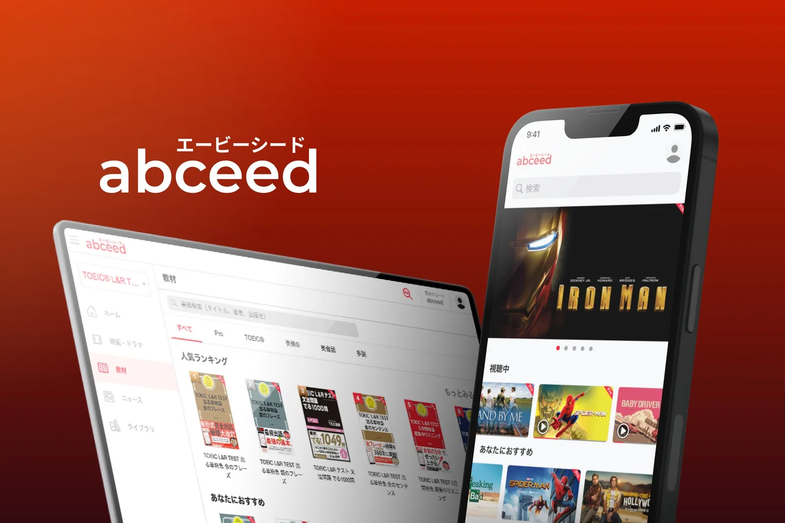 Aplicația Abceed pe dispozitive mobile, evidențiind riscurile de securitate a datelor utilizatorilor.