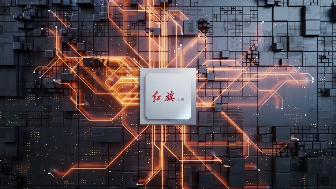 Cipul auto Hongqi 1, simbol al inovației în industria auto chineză.