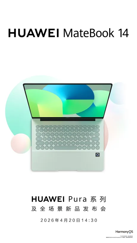 Laptop modern cu ecran luminos și tastatură artistică, design elegant.