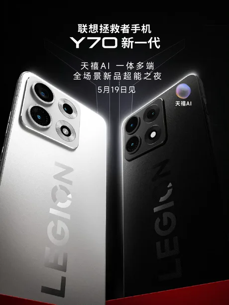 Design modern al telefonului Legion Y70, cu accent pe inteligența artificială.