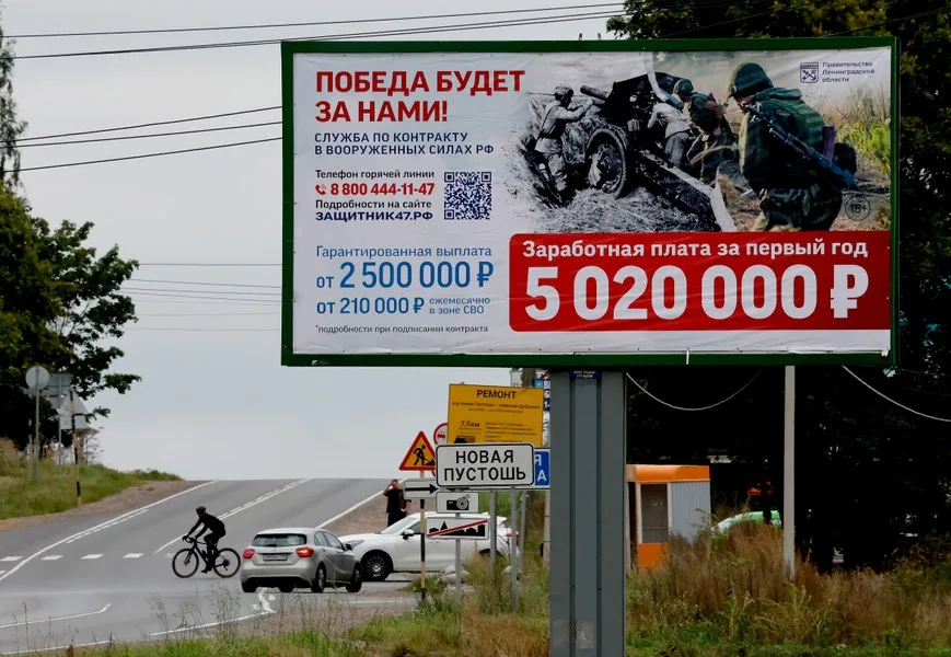 Panou publicitar care promovează serviciul militar în Rusia, cu imagini sugestive.