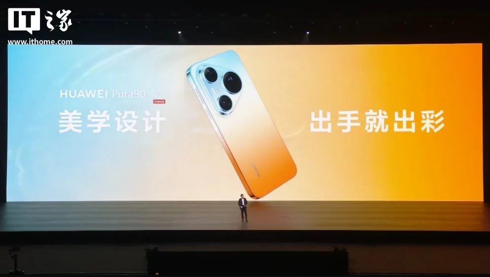 Huawei Pura 90 Pro și Pro Max cu specificații avansate pentru fotografie.