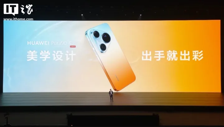 Huawei Pura 90 Pro și Pro Max cu specificații avansate pentru fotografie.