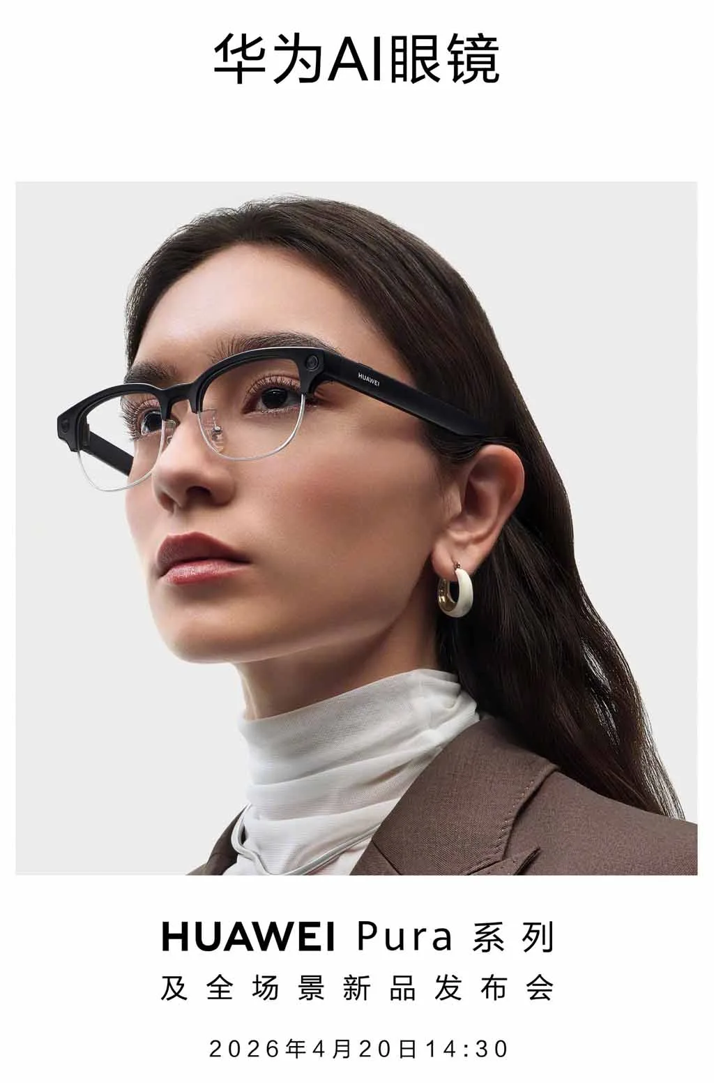 Ochelari cu design modern, lentile transparente și ramă cat-eye.
