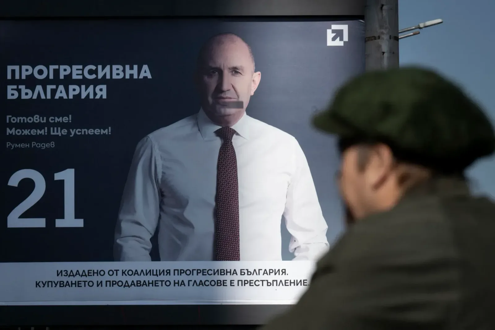 Rumen Radev pe un panou electoral în Bulgaria.