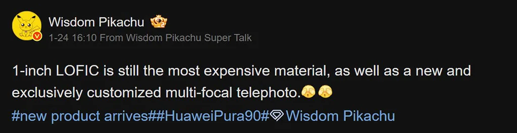 Informații despre camera Huawei Pura 90 cu tehnologie LOFIC.