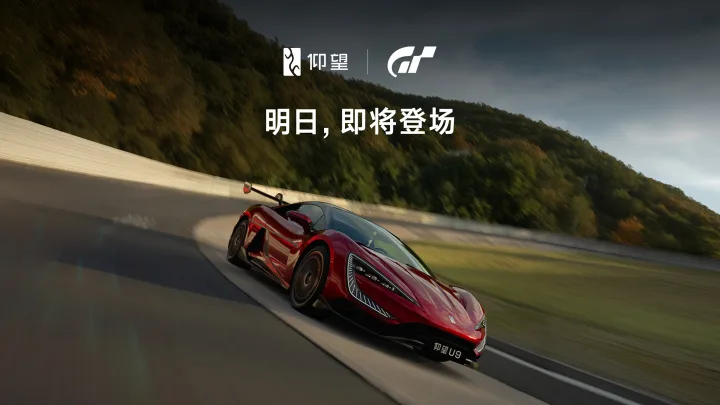 BYD lansează supercarul chinezesc Yangwang U9 în jocul „GT Racing 7” - O premieră pentru industria auto chineză în gamingul de simulare auto