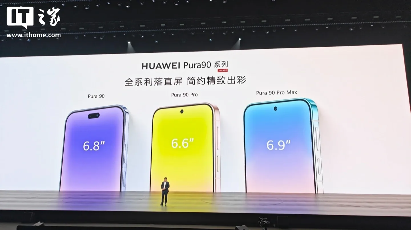 Huawei Pura 90 cu design inovator și specificații tehnice avansate.