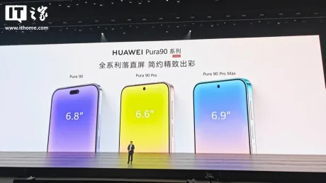 Huawei Pura 90 cu design inovator și specificații tehnice avansate.
