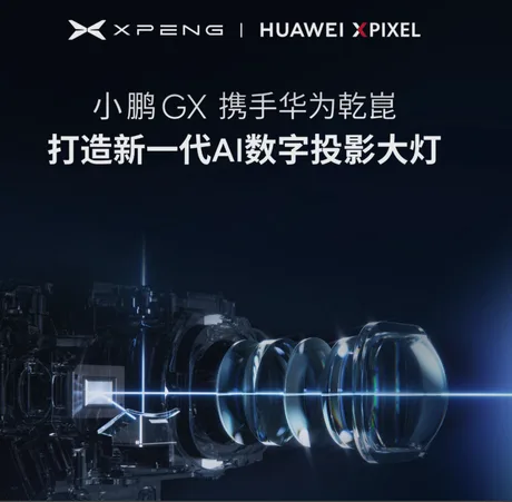 Faruri inteligente care proiectează mesaje pe drum pentru siguranța șoferilor.