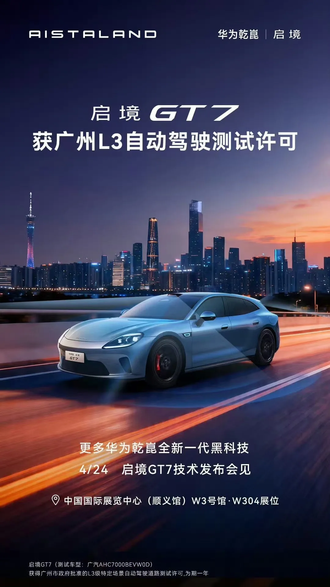 Modelul Qijing GT7, pregătit pentru teste de condus autonom în Guangzhou.