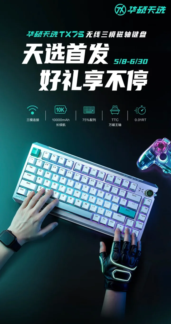 Tastatura compactă cu iluminare și buton rotativ pentru volum.