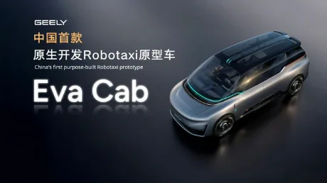 Prototipul EvaCab de la Geely, un robotaxi inovator, prezentat la Salonul Auto de la Beijing.