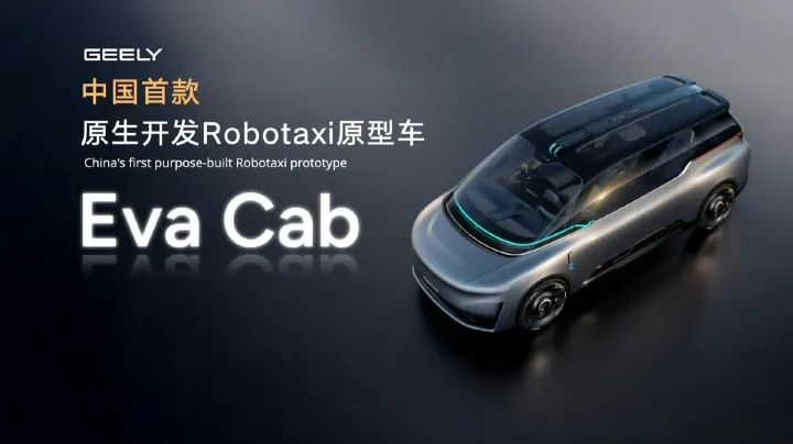 Prototipul EvaCab de la Geely, un robotaxi inovator, prezentat la Salonul Auto de la Beijing.