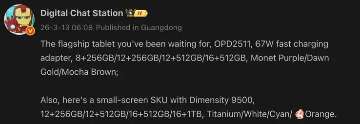 Informații despre tableta OPPO flagship cu specificații detaliate.