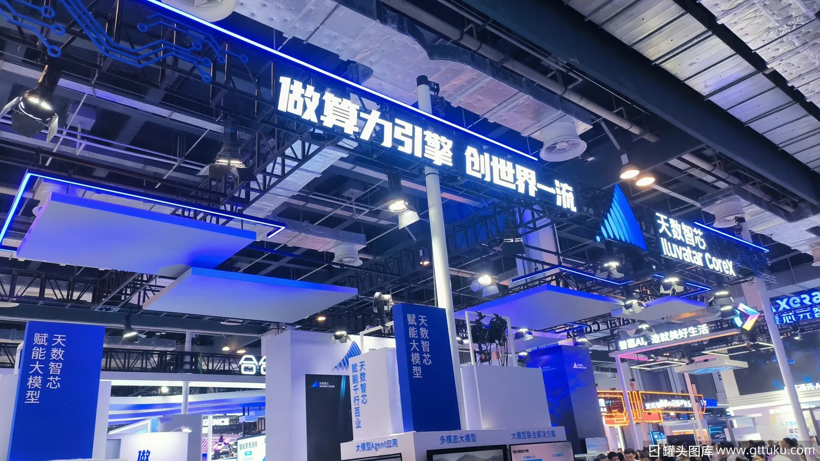 Standul Iluvatar CoreX la un târg tehnologic din Shanghai, evidențiind inovațiile în GPU-uri.