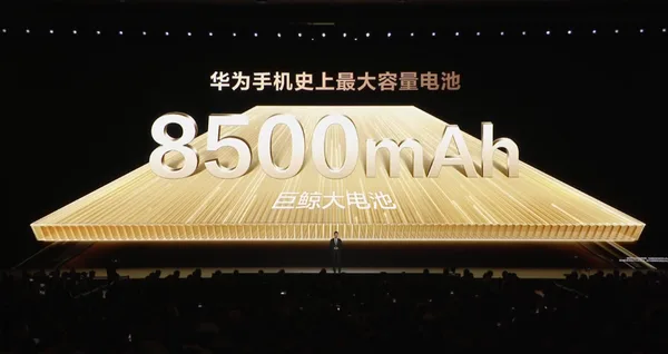 Baterie de 8.500 mAh, cea mai mare din istoria Huawei.