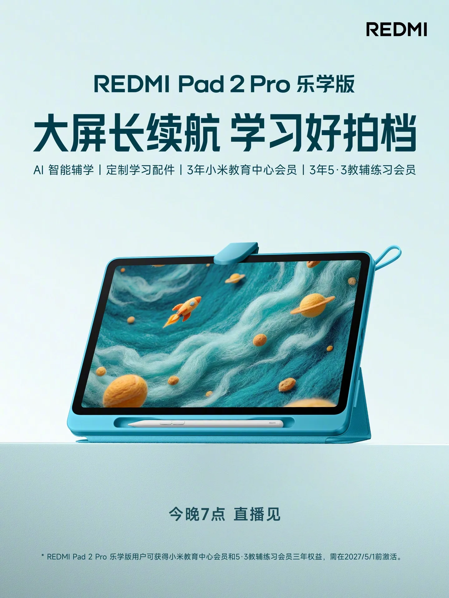 Tableta REDMI Pad 2 Pro cu ecran mare și accesorii educaționale.