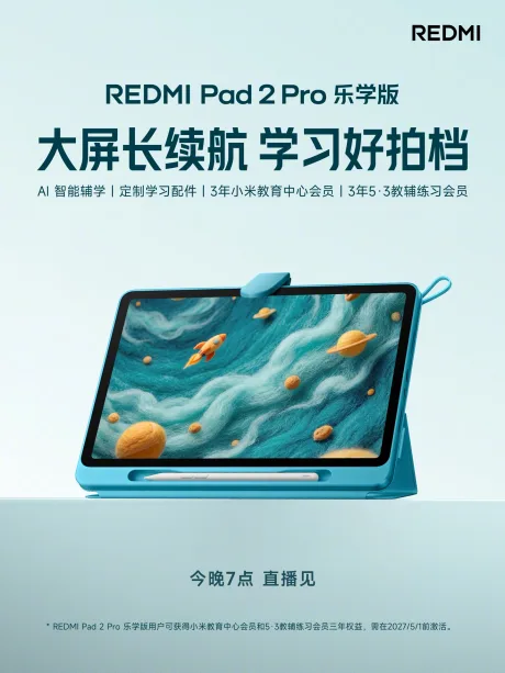Tableta REDMI Pad 2 Pro cu ecran mare și accesorii educaționale.