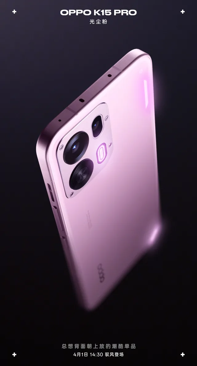 Oppo K15 Pro în varianta Golden Legend cu fibră de carbon.