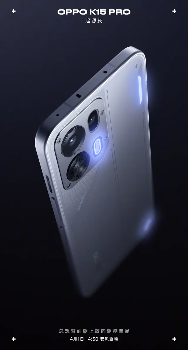 Spatele Oppo K15 Pro cu camere și ventilator de răcire.