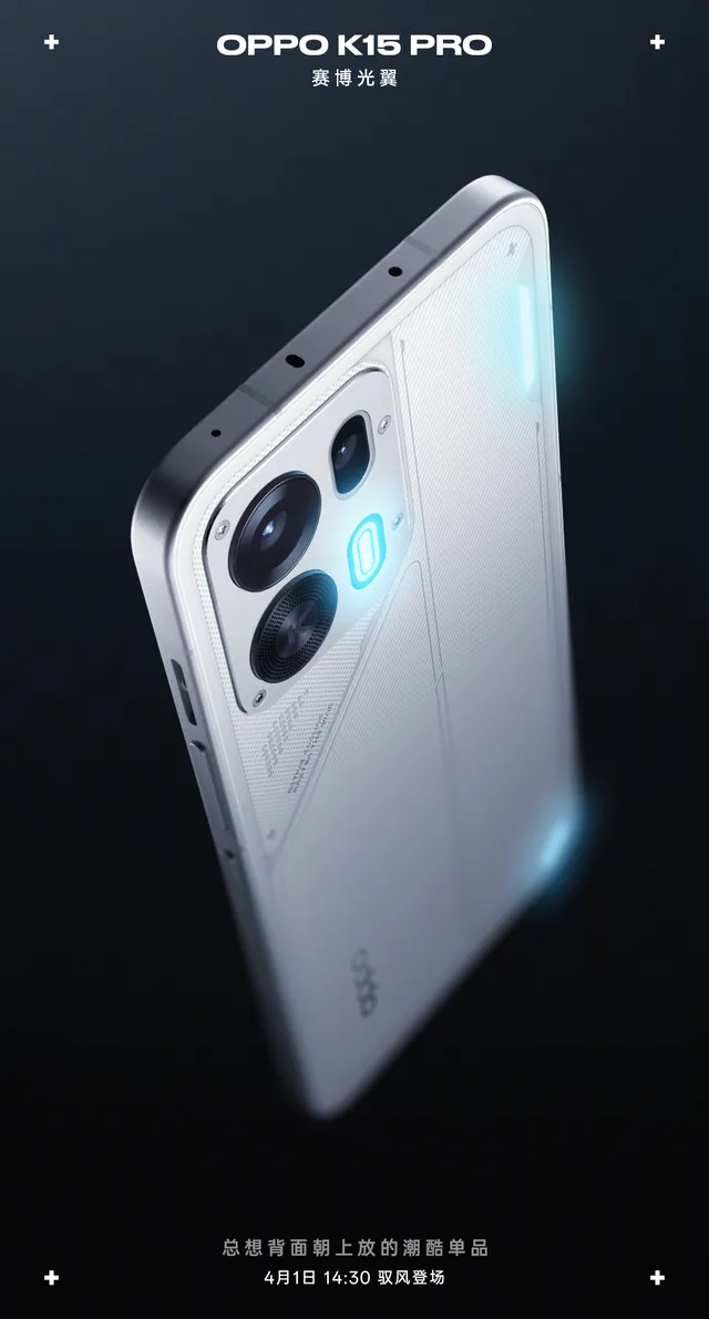 Oppo K15 Pro în nuanța Light Dust Pink, elegant și atrăgător.