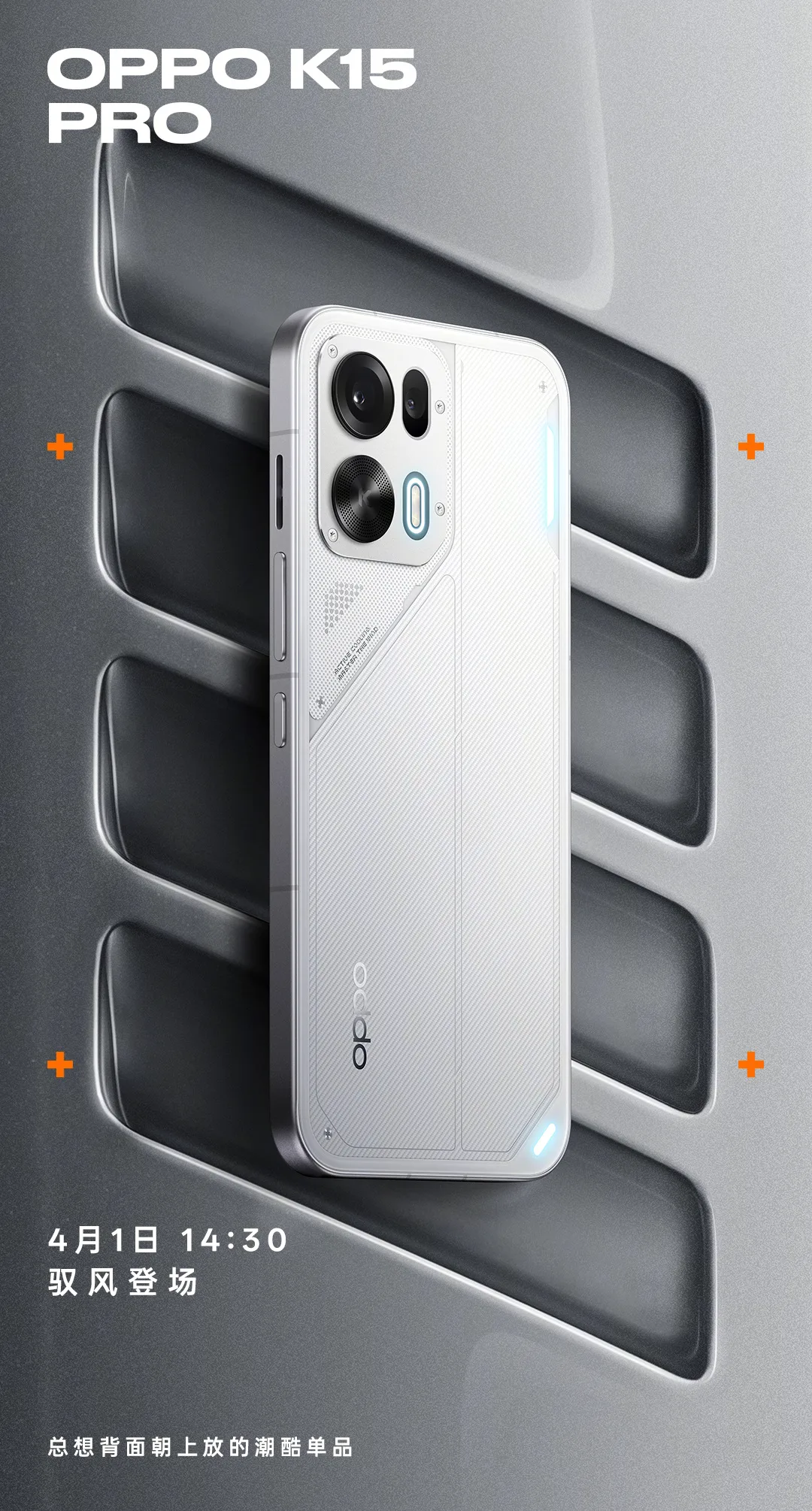 Oppo va lansa K15 Pro, smartphone cu LED-uri și patru variante de culoare inclusiv roz - echipat cu 8.000 mAh și sistem de ră