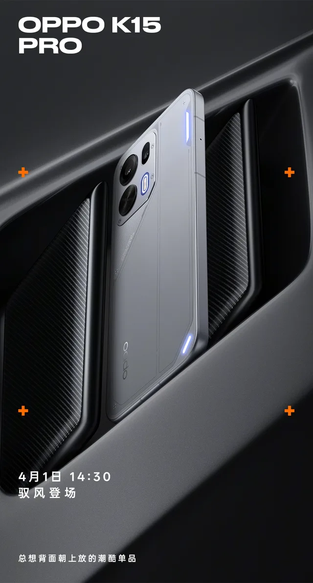 Oppo K15 Pro cu design modern și LED-uri pe spate.