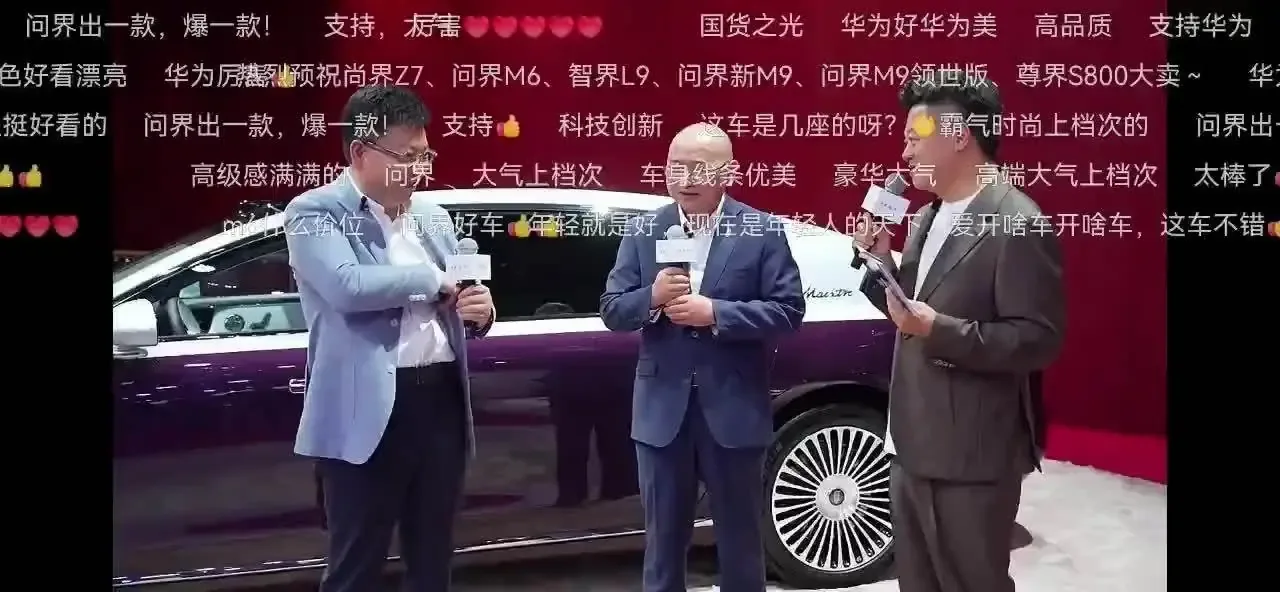 Noua mașină Zunjie S800 Ultimate de la Huawei, un model ultra-premium, va fi lansată în iunie.