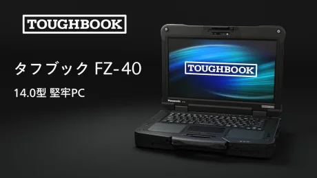 Laptop robust, rezistent la căderi și condiții extreme, ideal pentru utilizare în teren.