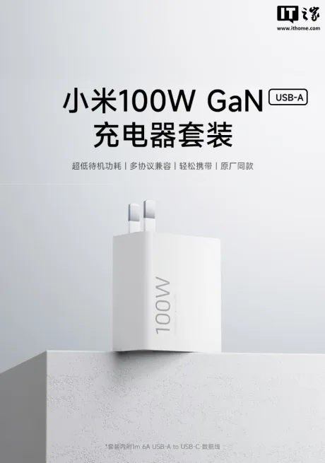 Încărcător GaN de 100W cu port USB-A, compact și eficient.